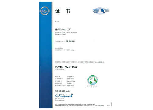 1465891775134831.jpg zs01.jpg