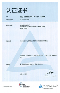 1465891794976218.jpg 1465192143120471.jpg