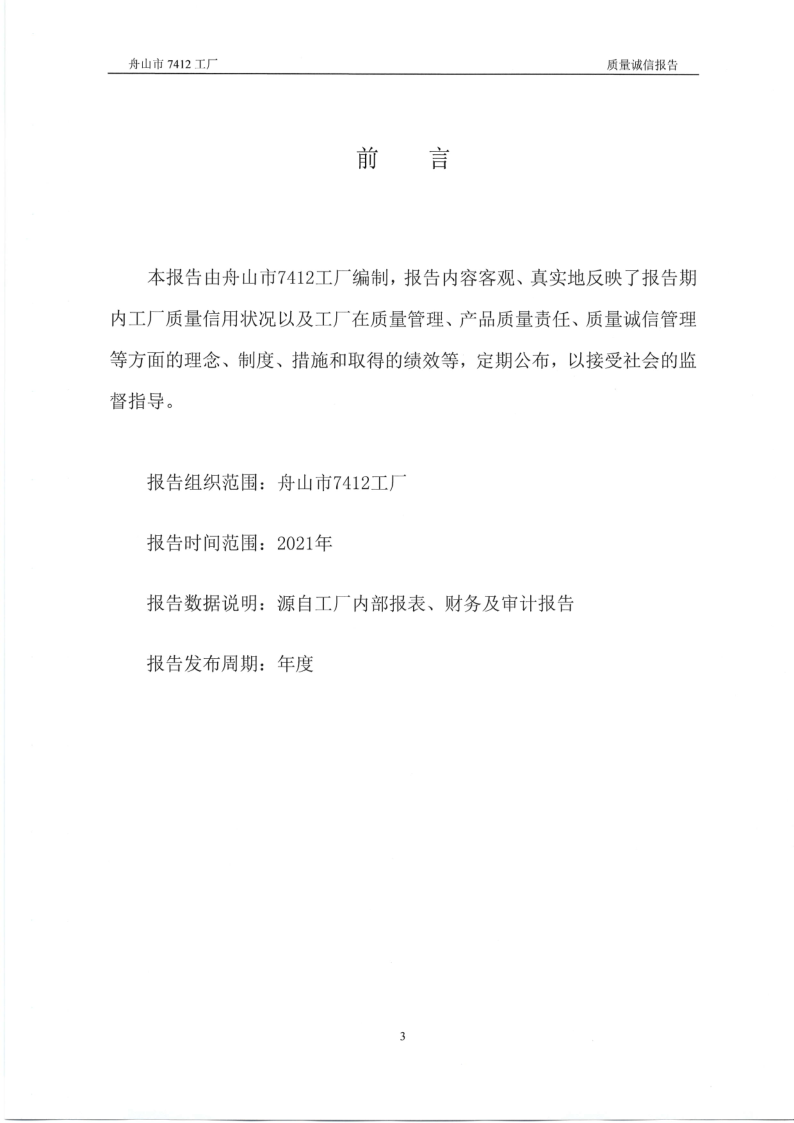 1644801436690020.png IMG_0001_3.png