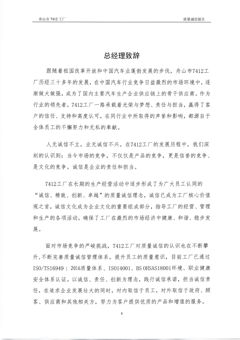 1644801445440919.png IMG_0001_4.png