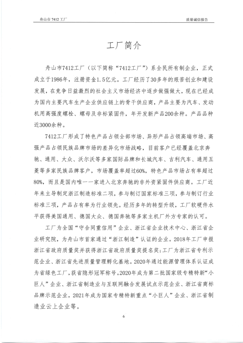 1644801460673176.png IMG_0001_6.png