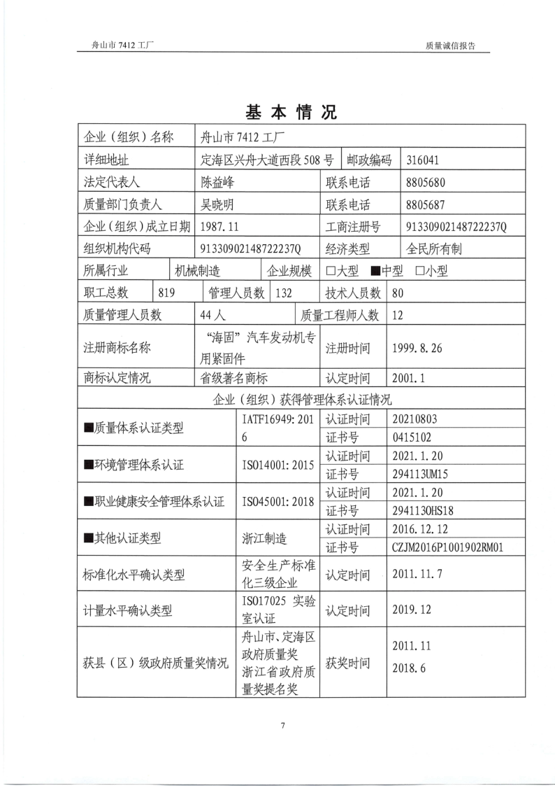 1644801467553150.png IMG_0001_7.png