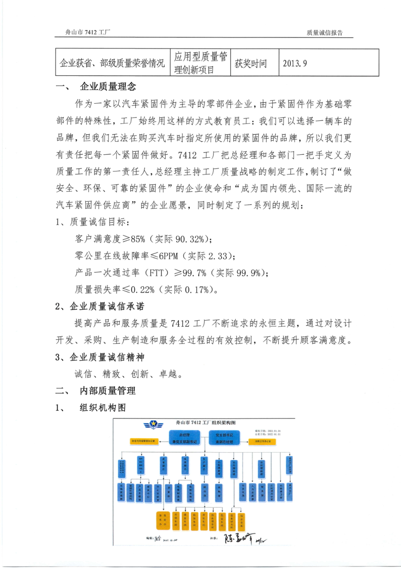 1644801473564696.png IMG_0001_8.png