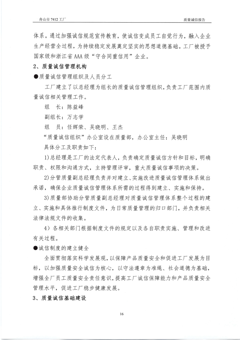 1644801547107230.png IMG_0001_16.png