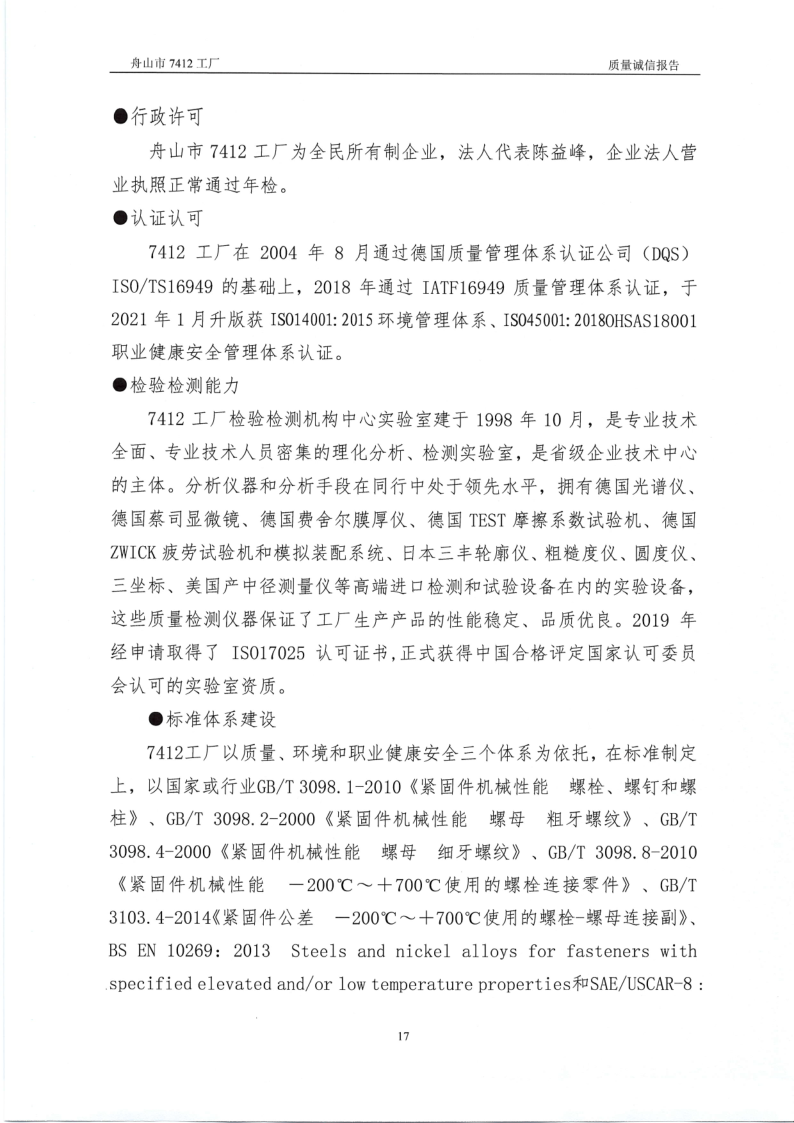 1644801554104436.png IMG_0001_17.png